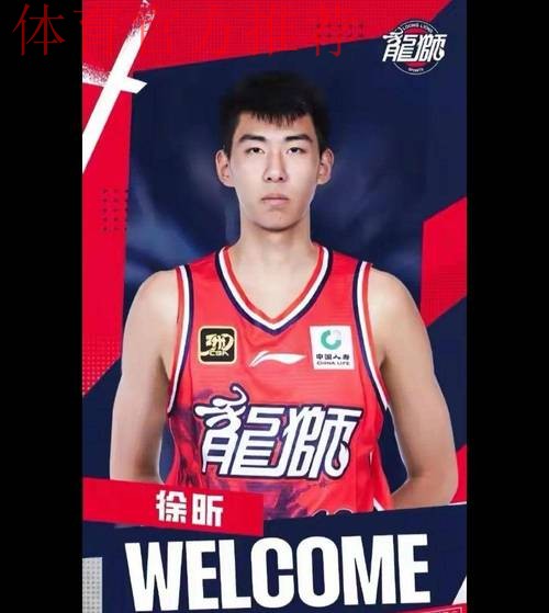 广东3消息!徐昕轰6+13打脸杜锋,萨姆纳满血复出,双张被放弃 广东3消息!徐昕轰6+13打脸杜锋,萨姆纳满血复出,双张被放弃