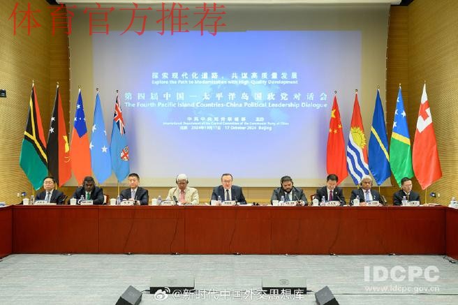 中国足协与法国足协在京举行会谈并签署合作备忘录