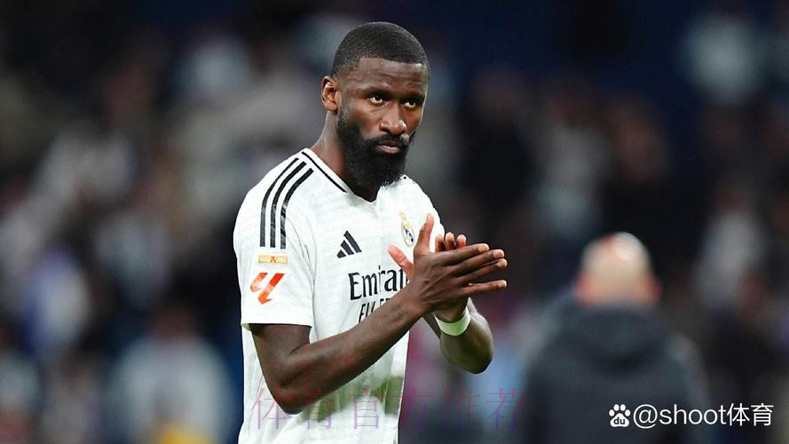 记者:吕迪格目前不考虑转会沙特 他愿与皇马续约 记者:吕迪格目前不考虑转会沙特 他愿与皇马续约