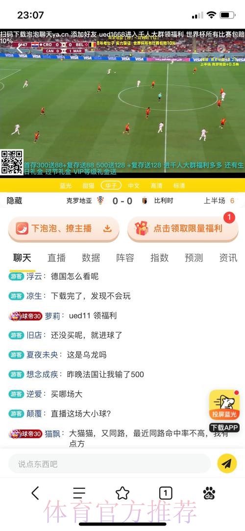 选择安全稳定的世界杯投注平台地址 选择安全稳定的世界杯投注平台地址