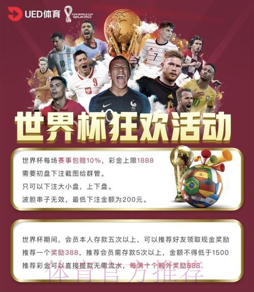 选择安全稳定的世界杯投注平台地址 选择安全稳定的世界杯投注平台地址