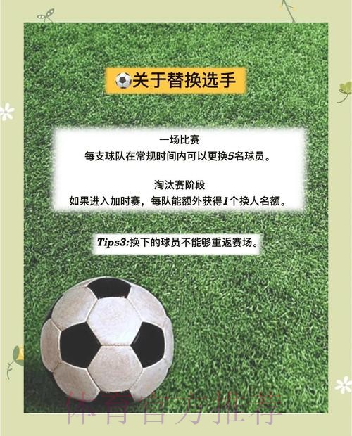 世界杯外围投注:技巧与风险控制 世界杯外围投注:技巧与风险控制