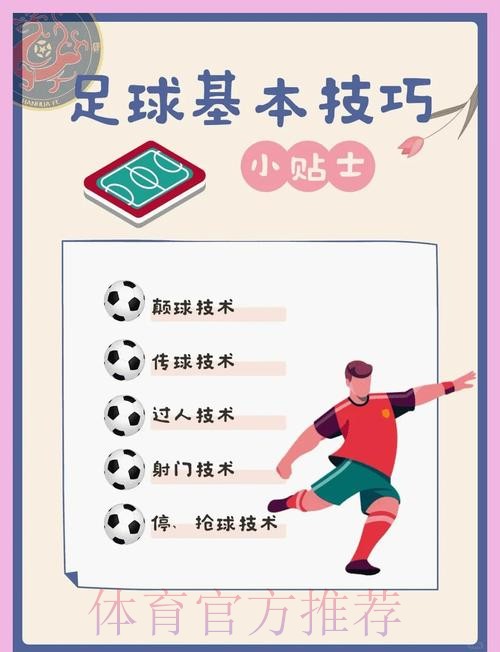 如何进行世界杯买球注册与登录操作 如何进行世界杯买球注册与登录操作