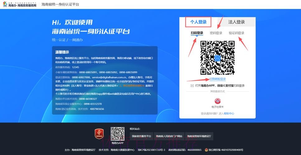 如何进行世界杯买球注册与登录操作 如何进行世界杯买球注册与登录操作