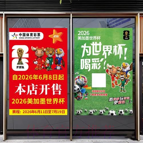 世界杯竞猜平台安全性评估报告 世界杯竞猜平台安全性评估报告