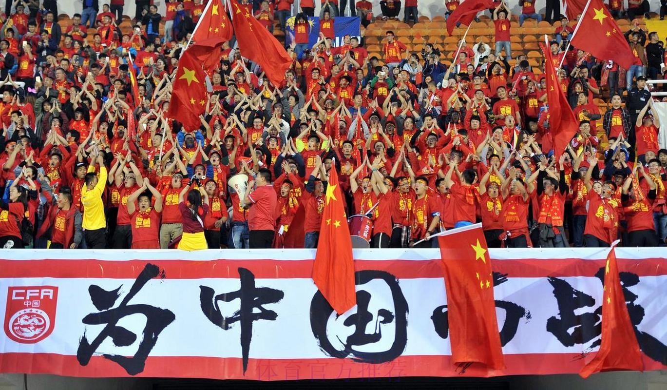中国足球协会向全国人民拜年 中国足球协会向全国人民拜年